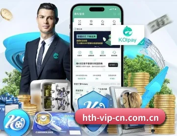 华体会 APP